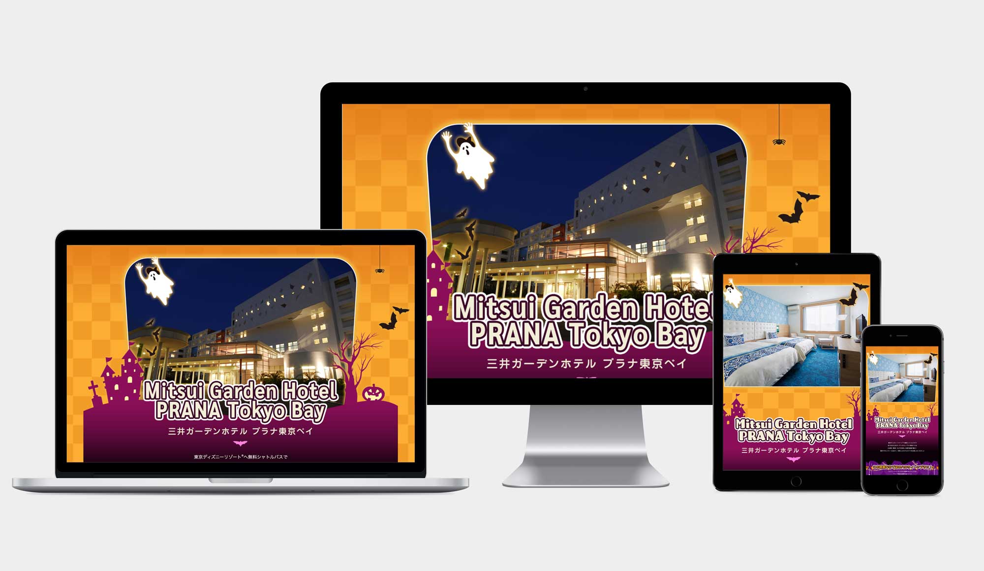 Website desain hotel bertema haloween